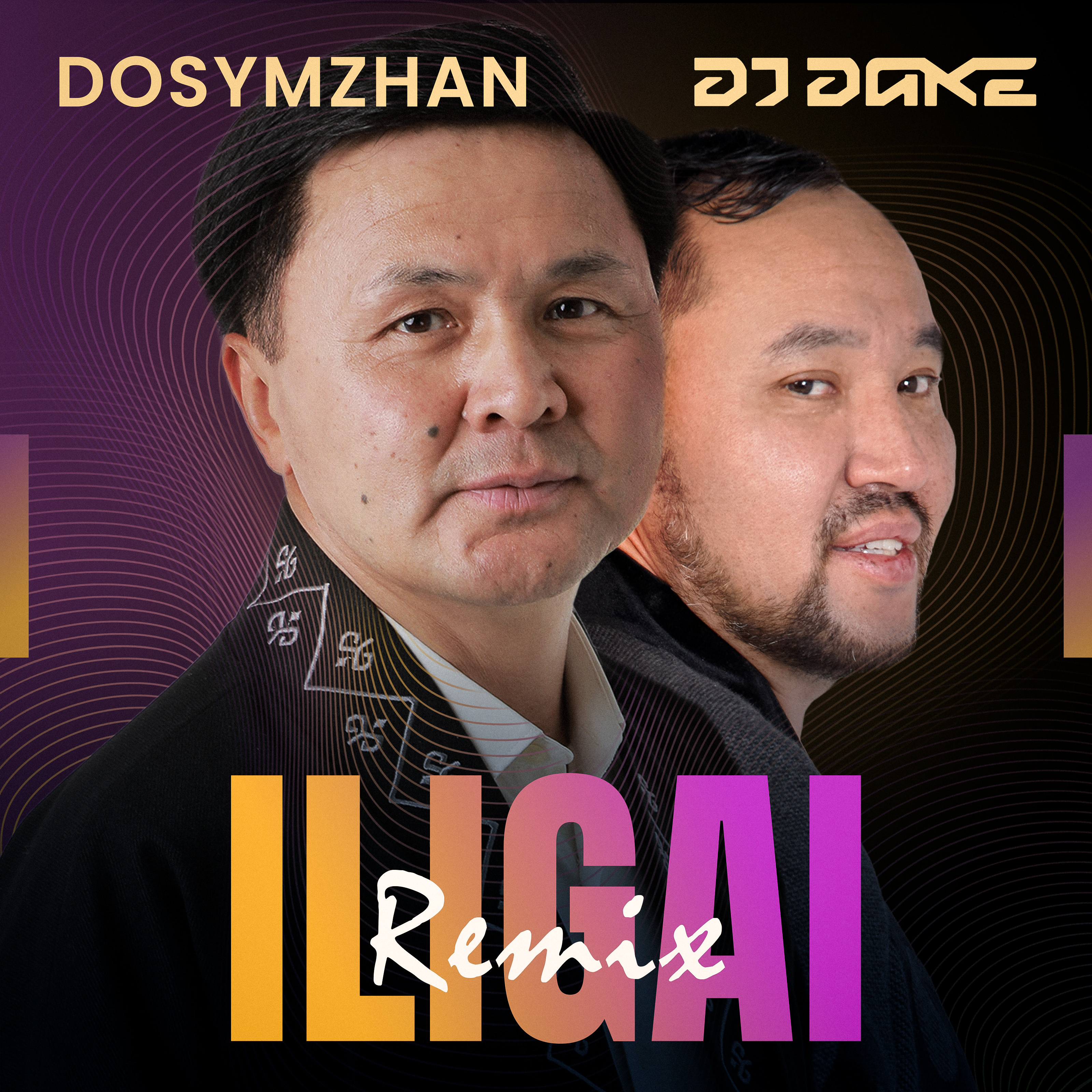 Обложка трека 3